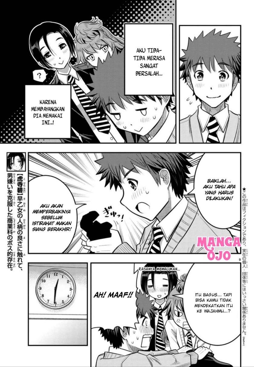 Yankee JK Kuzuhana-chan